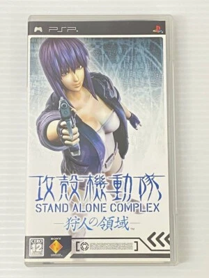 GHOST IN THE SHELL STAND ALONE COMPLEX PSP PlayStation Portable Japan Ver. - Image 1 of 3