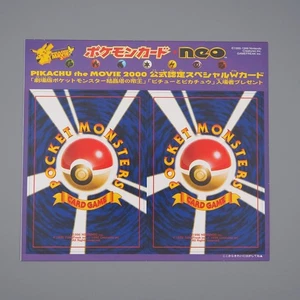 Pokemon Karte Hitmontop Wigglytuff Old Back Ungeöffnet Movie 2000 Japanisch M213 - Bild 1 von 11