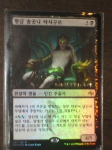 (Prerelease Foil) [NM] MTG Korean, Fate Reforged, 1 x Tasigur, the Golden Fang - Picture 1 of 1