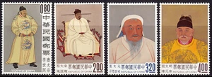 China ROC - Taiwan 1962 (419-422) Mint never Hinged - Picture 1 of 1