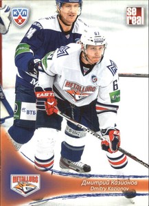 2013-14 Russian Sereal KHL #MMG013 Dmitry Kazionov 