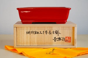 Japanese Bonsai Pot Tokoname WATANABE IKKO 5.9"(14.9cm) Red Glazed w/Box Y947 - Picture 1 of 17