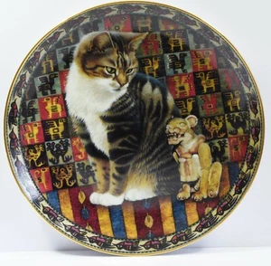 Cats Around The World Plate ~ Malteazer in Peru Danbury Mint Lesley Anne Ivory - Picture 1 of 2