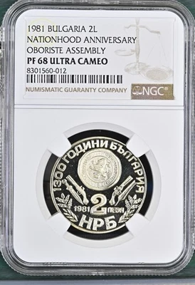 1981 Bulgaria 2 Leva 1300th Anniv Nationhood Oborisite Assembly NGC PF 68 UC - Image 1 of 4