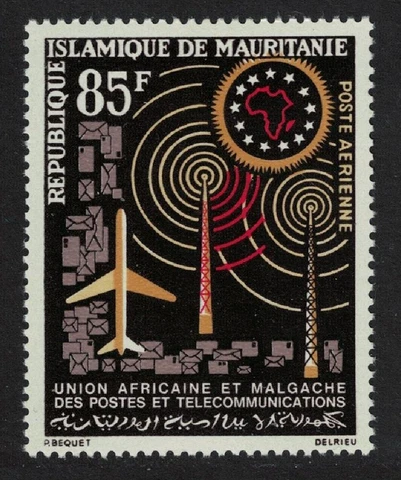 Mauritania African and Malagasy Posts and Telecommunications Union 1963 MNH Cover