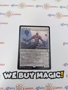 MTG | Conduit of Ruin | BFZ | Regular | Light Played | JPNanese - Picture 1 of 2
