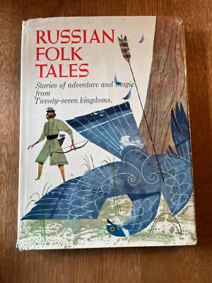 Russian Folk Tales by H.C. Stevens; Illustrated by Alexander Linberg - 1967 - Image 1 of 4