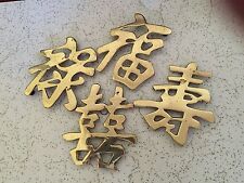 vintage chinese brass set