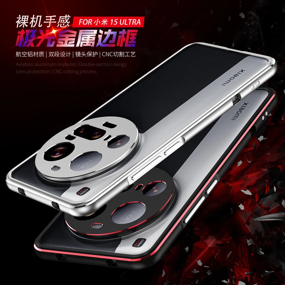 Ударопрочный гибридный алюминиевый металлический бампер с рамой и рамой для XiaoMi 15 Ultra - Изображение 1 из 4