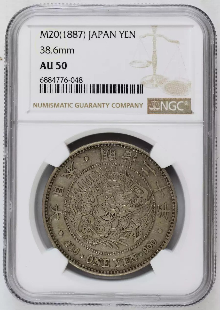 M20年（1887）1円銀貨NGC鑑定 AU DETAILS（CLEANED） M20年（1887）1円銀貨NGC鑑定 AU DETAILS（CLEANED） - メルカリ