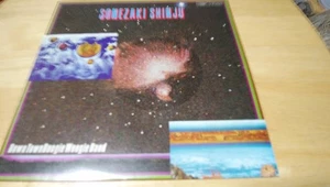 Sonezaki Shinju Soundtrack Edition - Picture 1 of 3