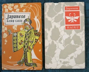 Japanese Fairy Tales & Japanese Haiku - Peter Pauper Press 1956 -58 - Picture 1 of 11