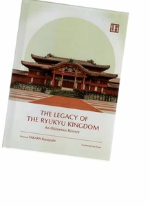 The Legacy of the Ryukyu Kingdom: an Okinawan History - Imagen 1 de 1