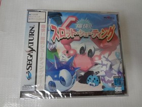 Exciting slot shooting Saturn unopened Japan da