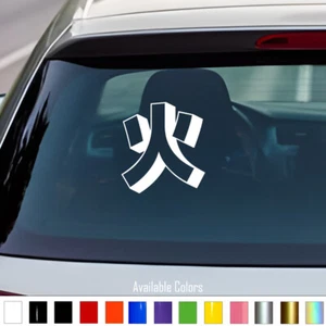 Japanese 3D Kanji "Fire" Vinyl Decal Sticker JDM Car Truck Bike Anime Windows - Bild 1 von 5