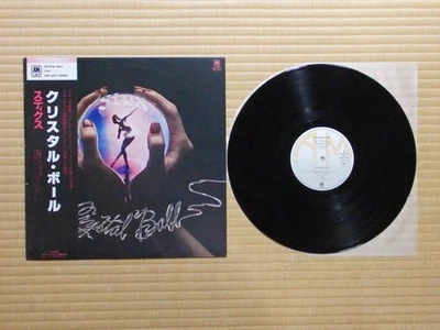 Styx – Crystal Ball  AMP-6021 Japan Insert Obi NM vinyl - Image 1 of 4