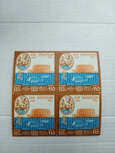 Egypt UAR 1967 Red Sea - International Tourist Year Stamps MNH , Block - Picture 1 of 1