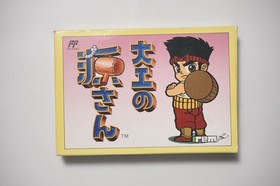 Famicom Daiku no Gen-San boxed + Reg Japan FC game US Seller