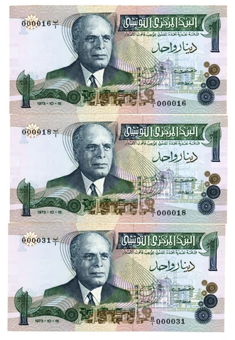 GEM CRISP UNCIRC 1973 TUNISIA 1 DINAR with LOW 2 DIGIT S/N! BUY 2 GET NOS. 16-18 Cover