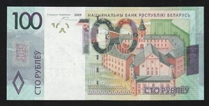 Bielorussia 100 Rubli 2022 P 41 b UNC * - Foto 1 di 2