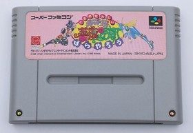 Gourmet Sentai Bara Yarou - Nintendo Super Famicom SFC JP Japan - Cartridge Only