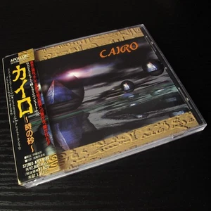 Cairo - S/T Self Titled JAPAN CD W/OBI Prog Rock, Symphonic Rock #100-4 - Picture 1 of 5