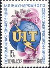 Russia 1982 ITU-UIT/Satellite/Radio Tower/Mast/Dish Aerial/Space 1v (n24563)