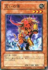 309-019(*) - Yugioh - Japanese - Elephant Statue of Disaster - Common