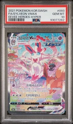 [PSA 10] KOREAN SWORD & SHIELD EEVEE HEROES #093 FA/SYLVEON VMAX EEVEE HEROE - Image 1 of 2