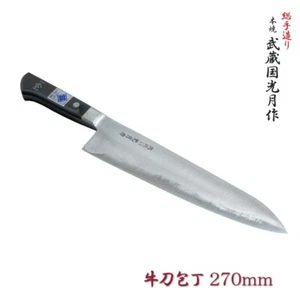 "MUSASHIKOKU KOUGETSU" Gyuto (Chef's Knife) Mono-Steel SK Materials, 270mm(11”) - Picture 1 of 3