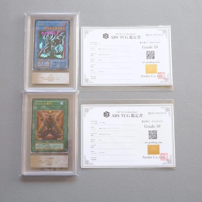 YuGiOh ARS10 Zera The Mant & Ritual Ultra Premium Pack 2 PSA Japanese PS471 - Image 1 of 4