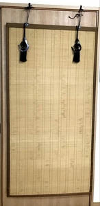 1pc Bamboo Sudare Summer Blind Traditional Craft Japan L172cmW88cm Partation - Picture 1 of 7