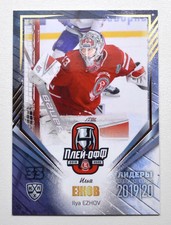 2020 Sereal KHL 19/20 Leaders Playoffs GOLD (/5) Pick a Player Card