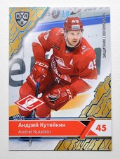 2018-19 Sereal Premium KHL BLUE Foil #SPR-008 Andrei Kuteikin 07/10