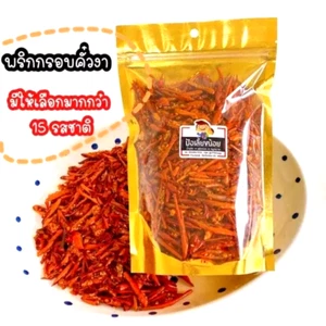 Crispy Fried Chili Snacks Pepper Tom Yam Variety Thai Flavor Sesame Vegan 100g. - Picture 1 of 13