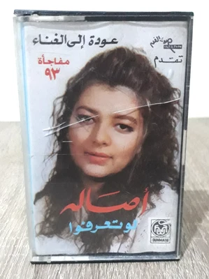 Assala - Lesa Faker [Cassette Tape] Arabic Music - اصالة - لسه فاكر - Image 1 of 3