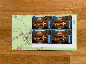 UN NEW YORK 2001 FDC WORLD HERITAGE JAPAN KYOTO PAGODA ON LAKE BLOCK OF 4 - Picture 1 of 1