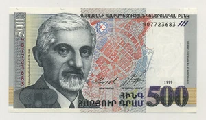Armenia 500 Dram 1999 Pick 44 UNC Uncirculated Banknote - Picture 1 of 2
