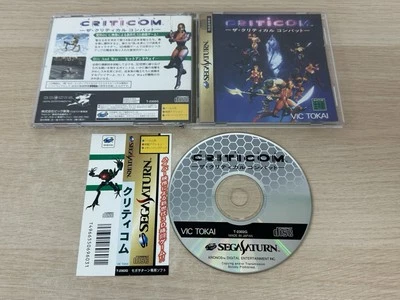 关键:关键战斗带脊柱 OBI - 世嘉土星日本进口美国卖家 — 第 1/4 张图片