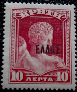 Crete: 1908 Hermes de Praxiteles with Overprint 10L. (Collectible Stamp). - Picture 1 of 1