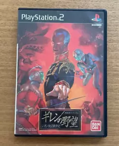 GUNDAM Giren No Yabo Jion Dokuritsu PS2 Sony Playstation 2 BANDAI Tested - Picture 1 of 4