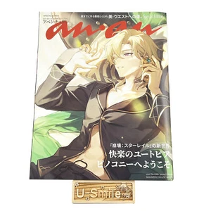 anan No.2387 Special Edition The path to Beauty & Waist Aventurine Magazine NEW - Imagen 1 de 3