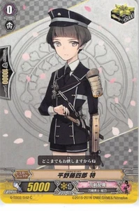 Touken Ranbu Trading Card Cardfight Vanguard G-TB02/42 C Hirano Toushirou - Picture 1 of 2