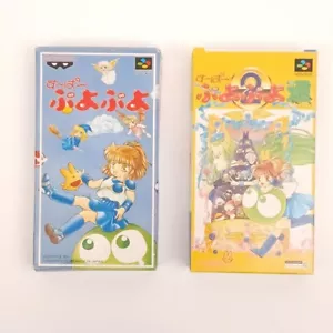 Nintendo Super Famicom SFC Puyo Puyo battle 2 pcs Japan Import NTSC-J Tested - Picture 1 of 9