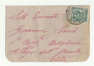 87725 BIGLIETTO POSTALE SOTTO TENENTE 1 REGGIMENTO ARTIGLIERIA  - Picture 1 of 1