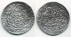 Huge silver tanka of Sikandar bin Ilyas (1357-1389 AD), Hadrat Firuzabad mint, B - Picture 1 of 1