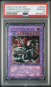 PSA10 2006 Yugioh Japanese Chimera Tech ovr Drgn  - Picture 1 of 2