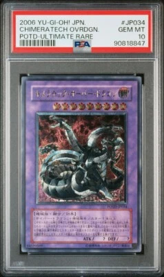 PSA10 2006 Yugioh Japanese Chimera Tech ovr Drgn  - Image 1 of 2