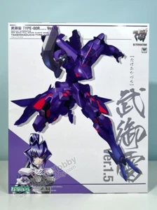 KOTOBUKIYA Muv-Luv Alternativa Takemikazuchi Tipo-00R (Ver.1.5) - M (En Stock en EE. UU.) - Imagen 1 de 22