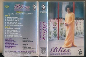 Bliss instrumental - darshan music 2000 India Cassette Chintan Swamy rarity pop - Picture 1 of 6